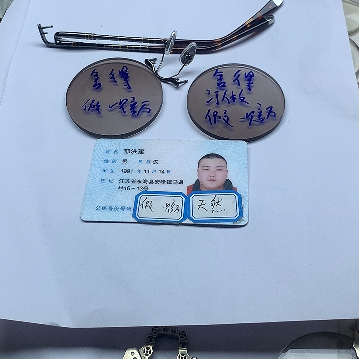 分体款定做不退假一赔万