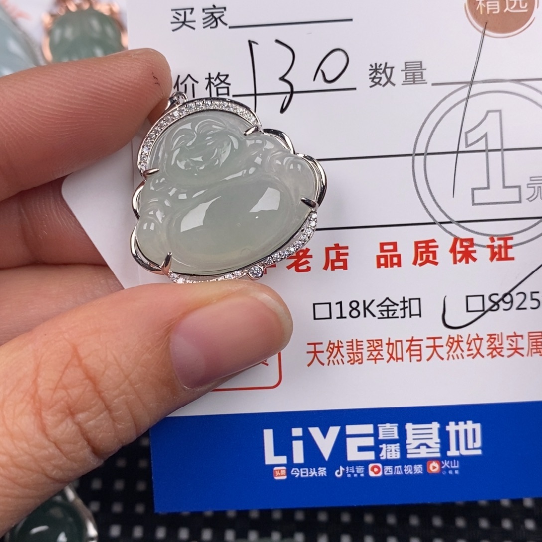 翡翠银S925镶嵌颈饰