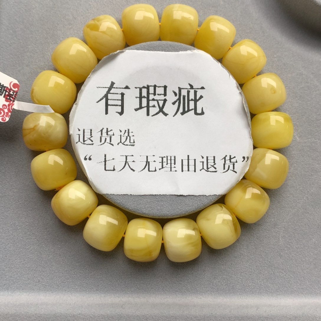 琥珀珠宝奇石未镶嵌2