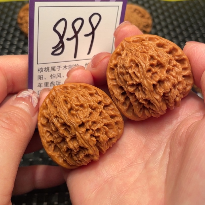 文玩核桃把件40南疆石899