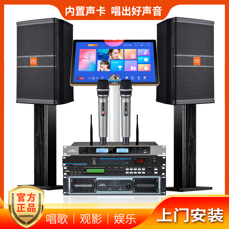 博士哈曼 专业音箱家庭KTV音响套装家用酒吧舞台舞蹈室演出小清吧