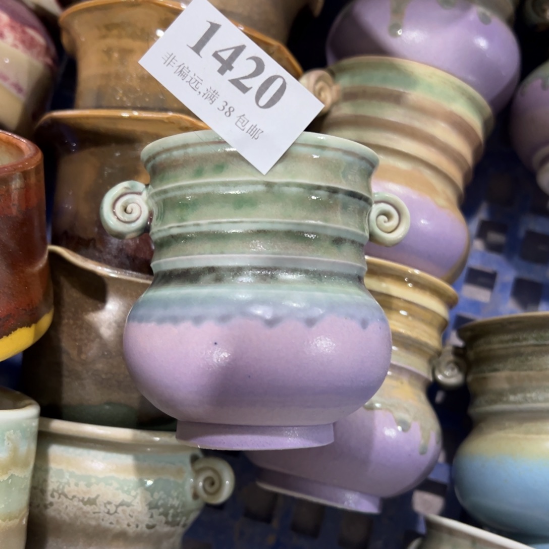 红陶景德镇陶瓷……