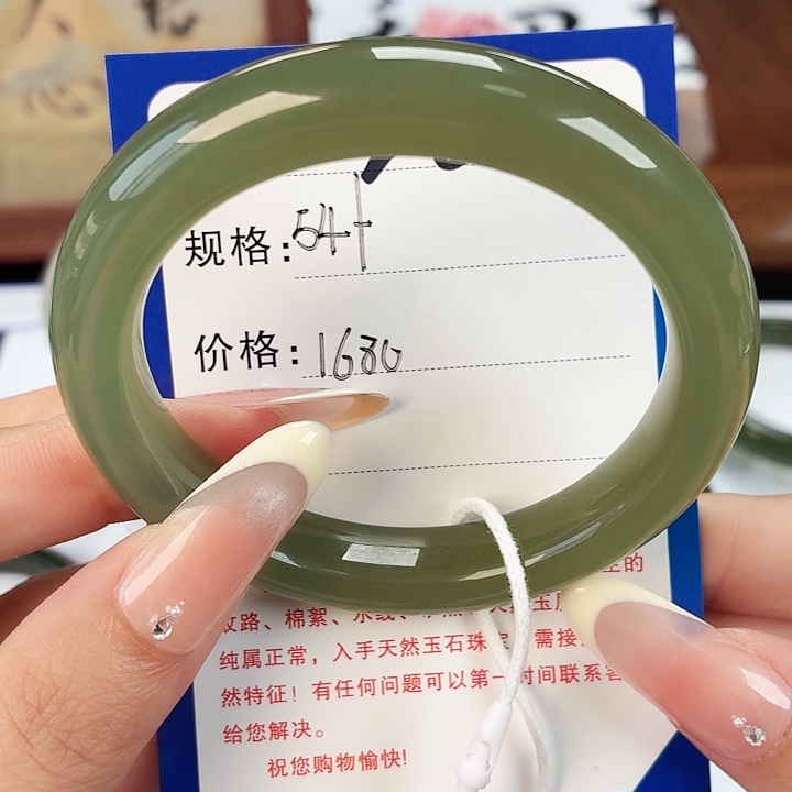 和田玉未镶嵌手镯