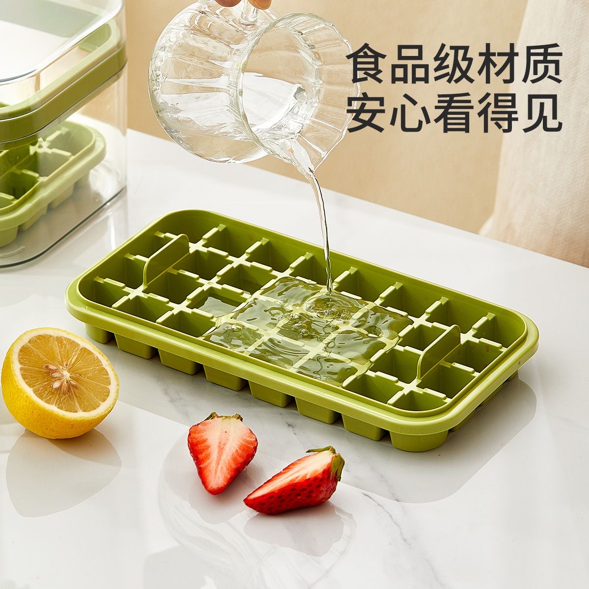 冰格亚克力双层64格一套袋铲颜色随机