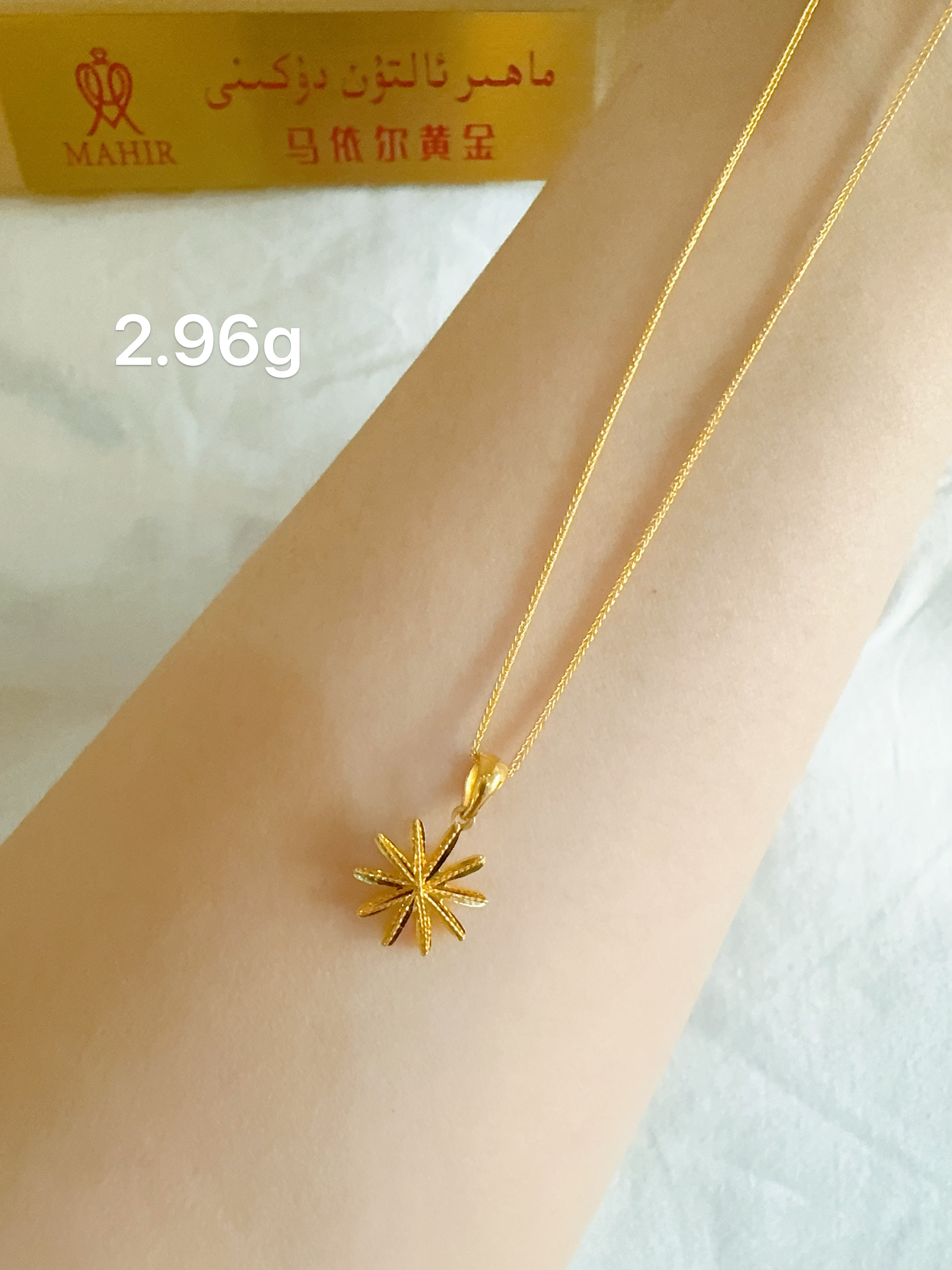 足金项链2.96克（830/克）