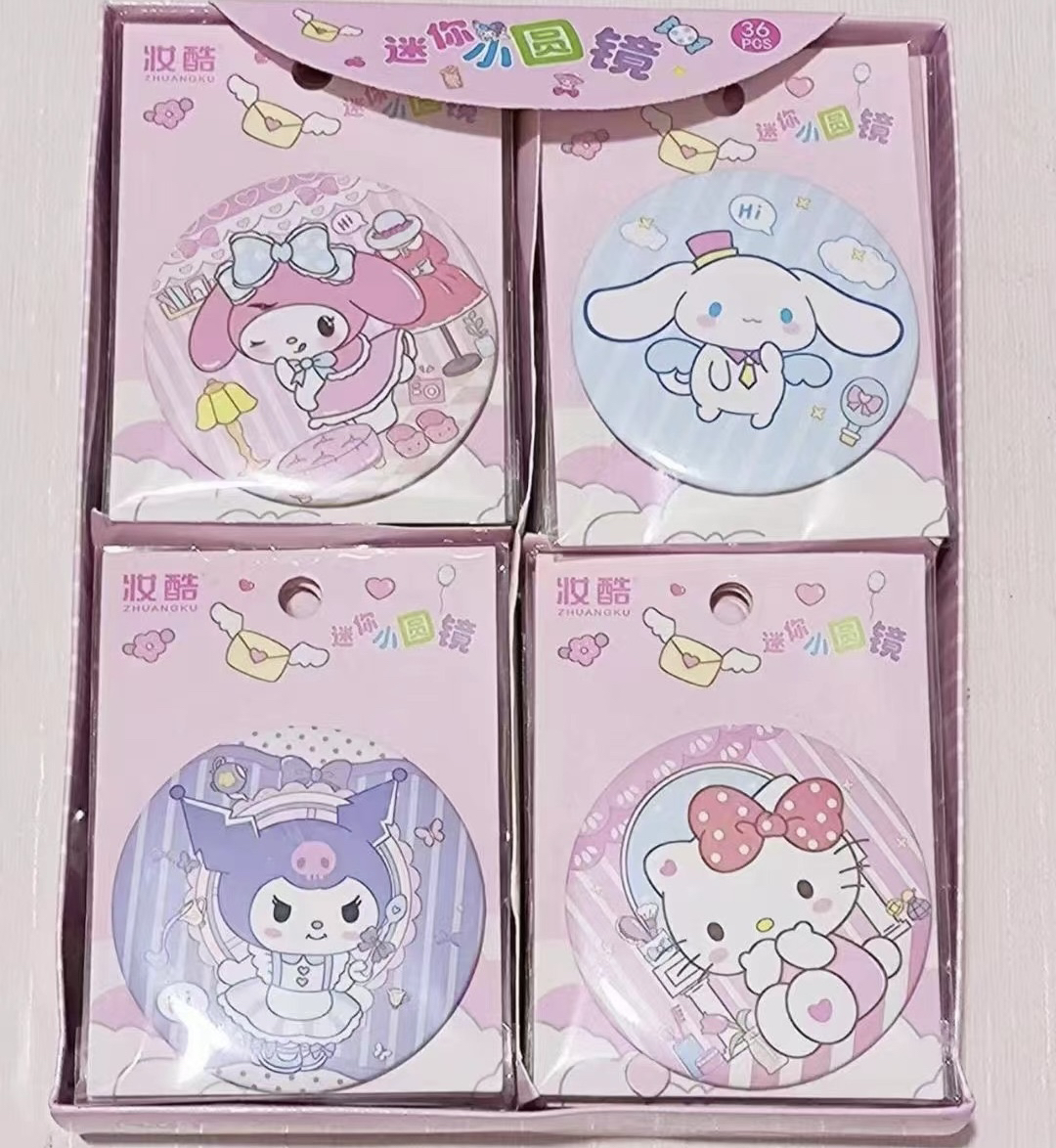 【福袋需随单，不随单发随机普卡】三丽鸥小镜子随机一个