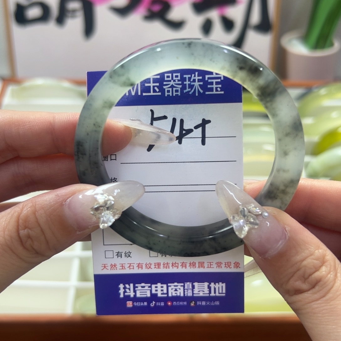 蛇纹石玉未镶嵌手镯148