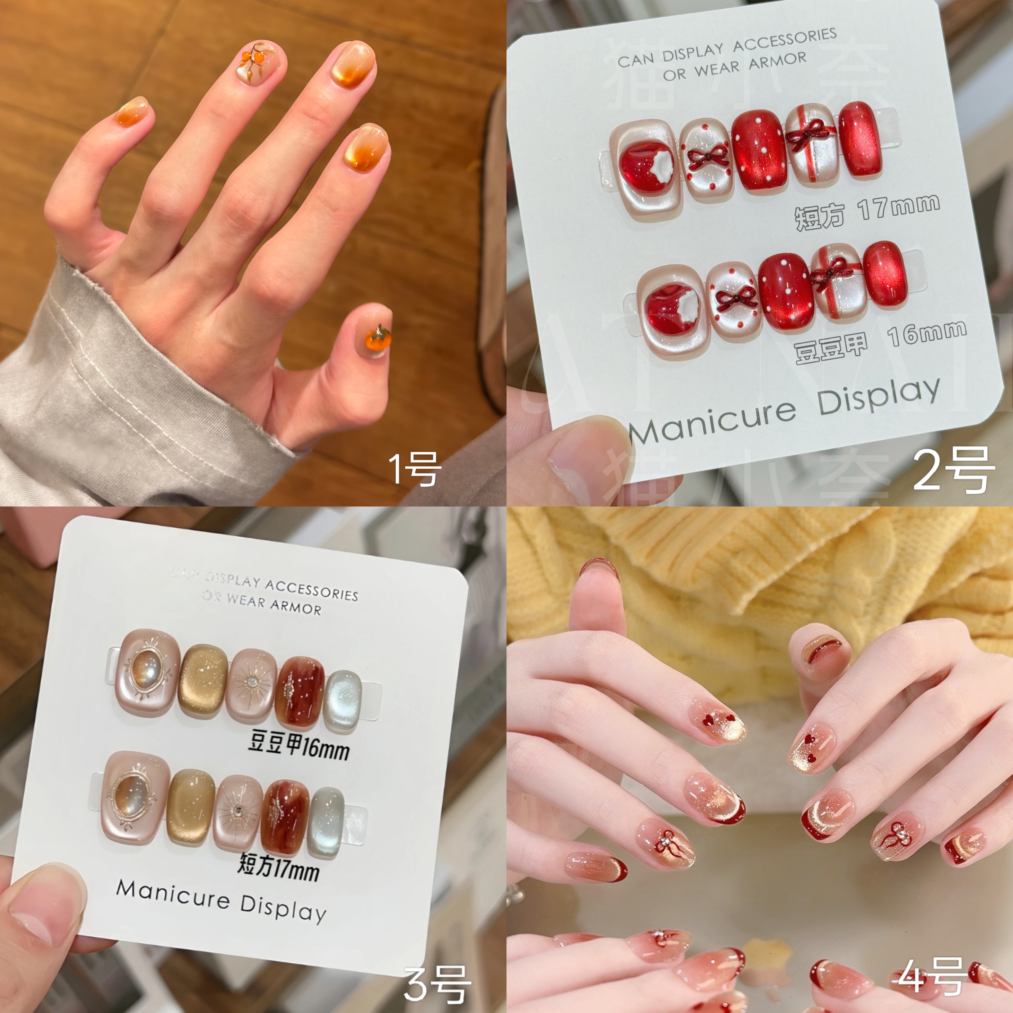 点款链接【凑满三单送固态胶+烤灯（一单一单付款）】高级贴片穿戴甲