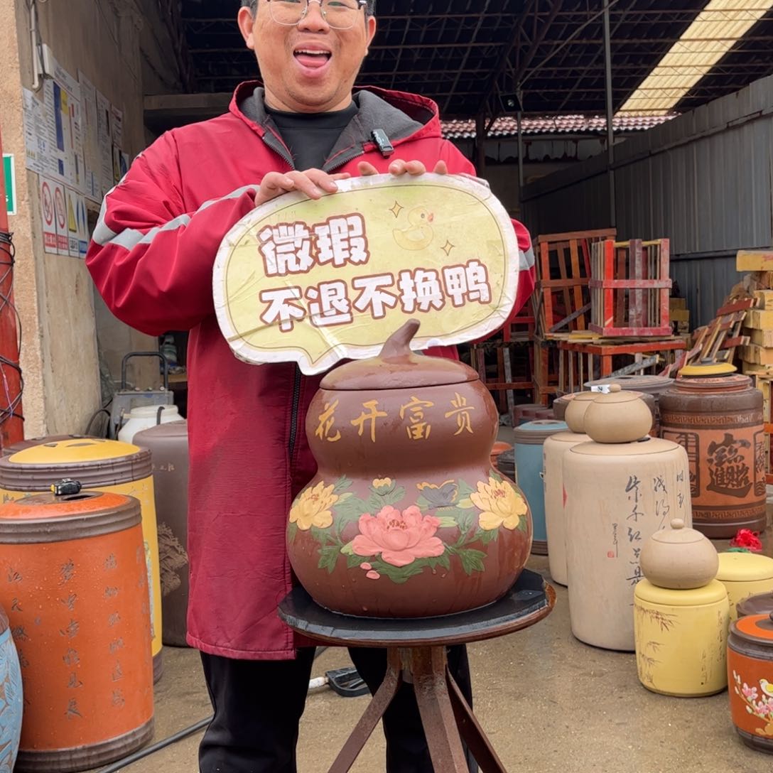 紫砂茶叶罐?*荣茶叶罐