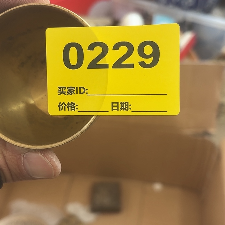****里杂色豆（科檀/科特迪瓦檀木）