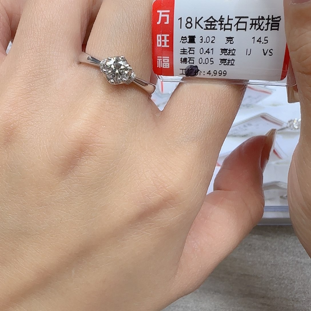 钻石戒指/指环18K金镶嵌