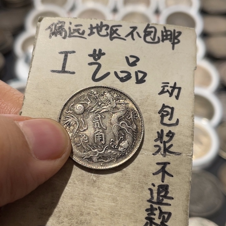 银Ag800两角工艺品
