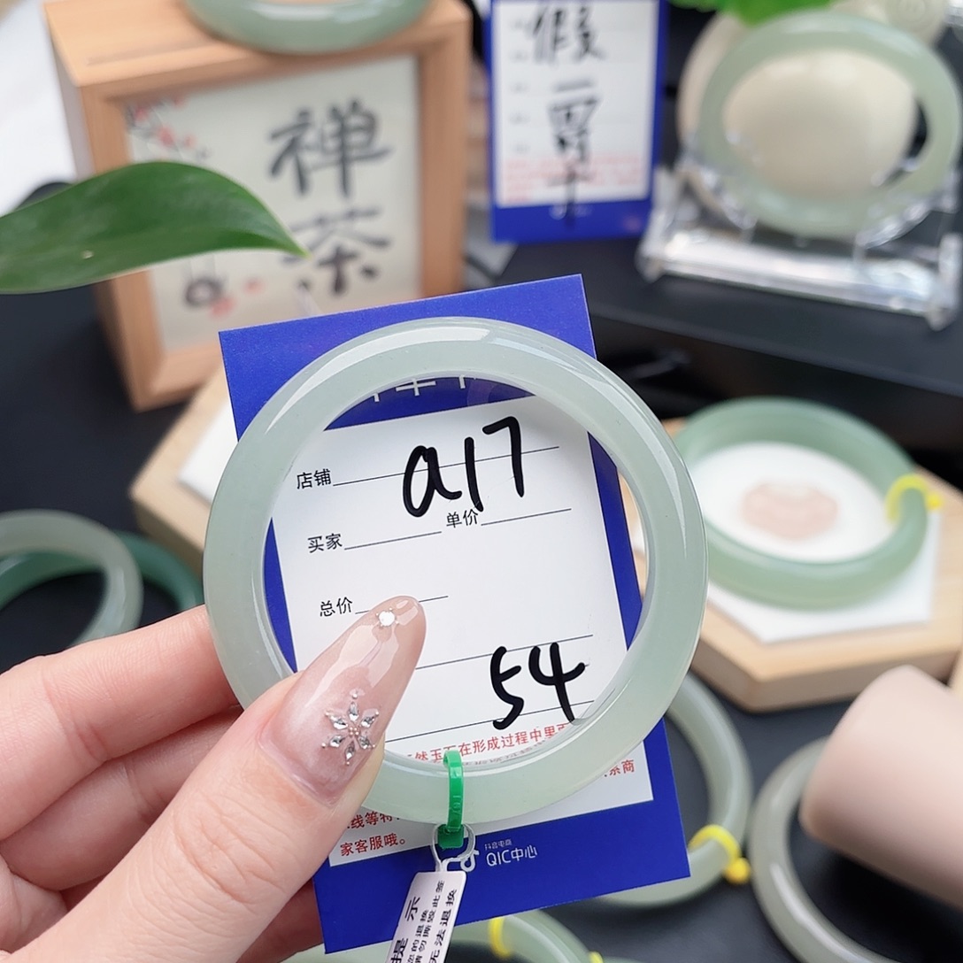 蛋***饭石英质玉未镶嵌手镯