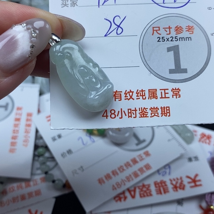 翡翠未镶嵌颈饰翡翠