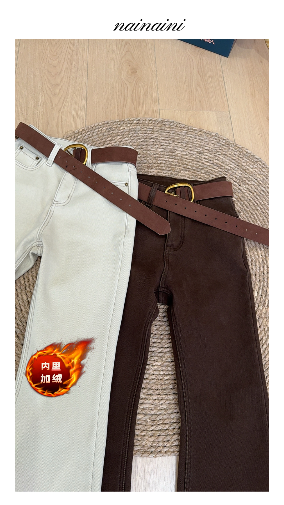 奈奈妮【大长腿】加绒加厚牛仔喇叭裤2025秋冬百搭（限量带腰带）10