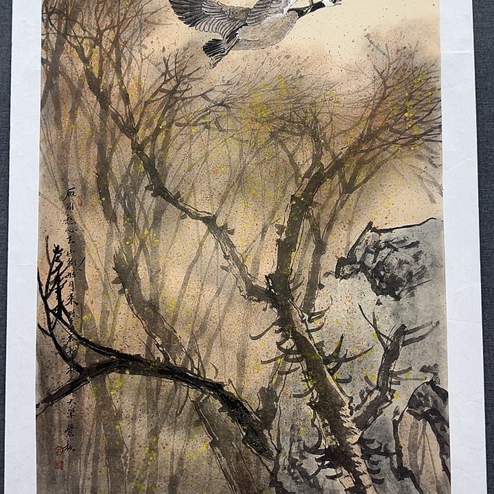 国画书画作品多次