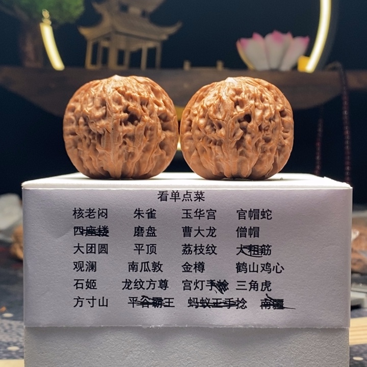 核桃手串/手链小**嚎磨盘40