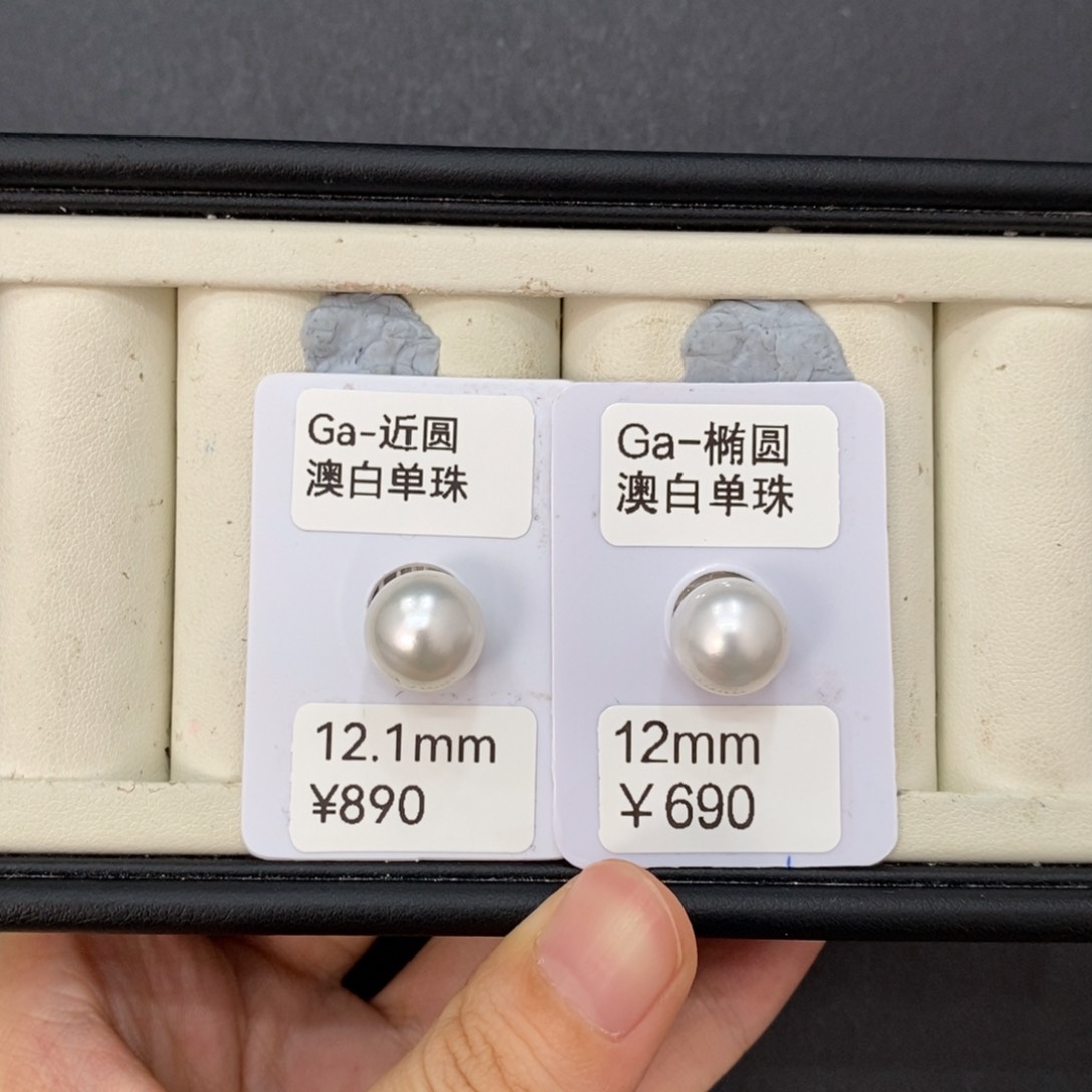 海水珍珠裸珠Y**g澳白对珠12-13不退不换瑶