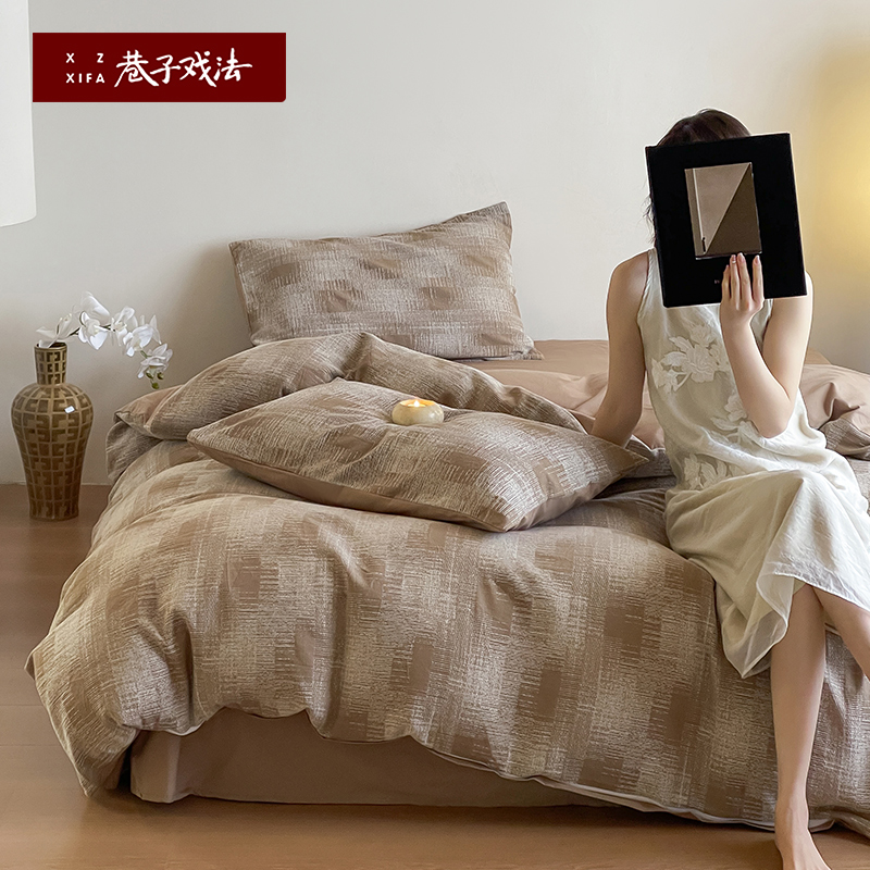 巷子戏法简约A类全棉提花四件套轻奢长绒棉床上用品纯棉床单床笠