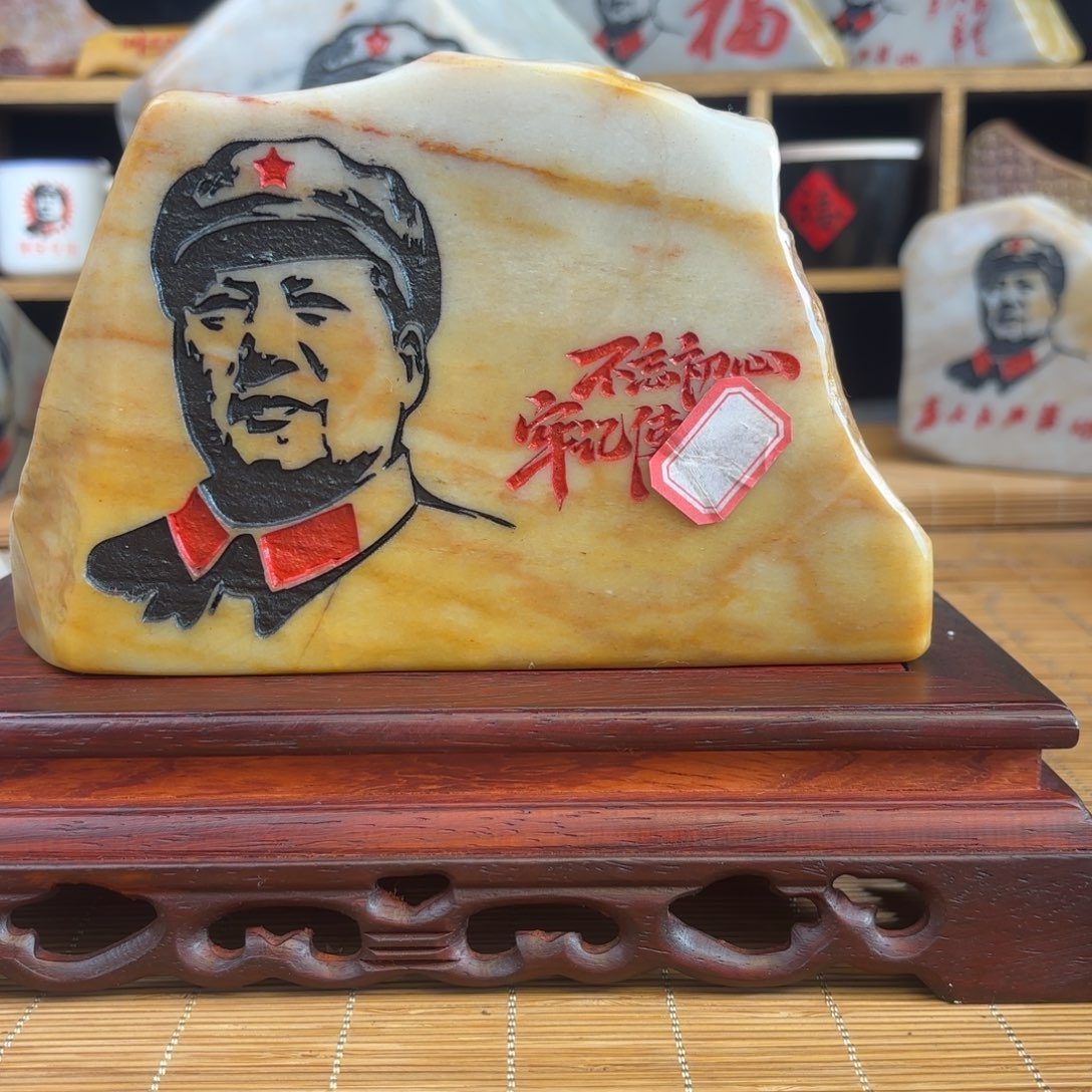 吉***意新疆金丝三彩玉石