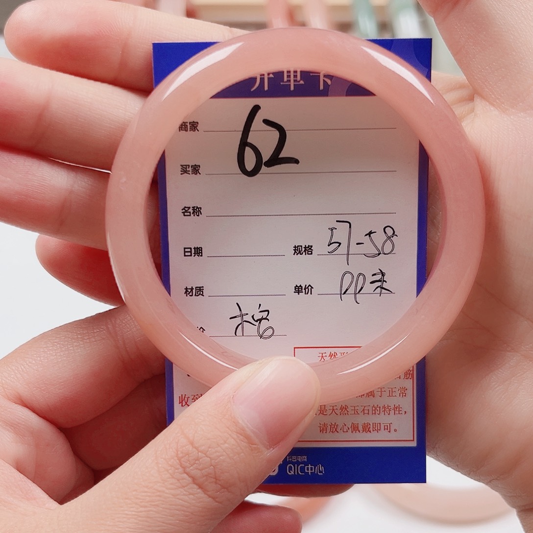 未镶嵌手镯石英质玉桉*