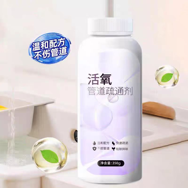 管道疏通剂强力疏通厕所地漏除味管下水道