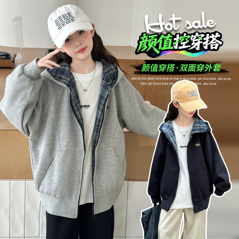 女童春秋款两面穿连帽外套女孩字母刺绣洋气时尚双面穿韩版外套潮