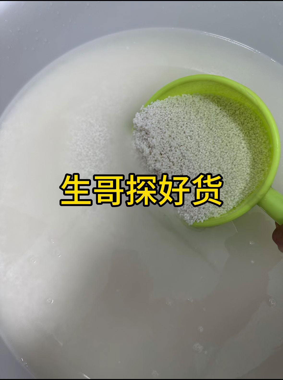 钟山白粿新鲜现做Q软年糕正宗仙游农家手工山里白粿