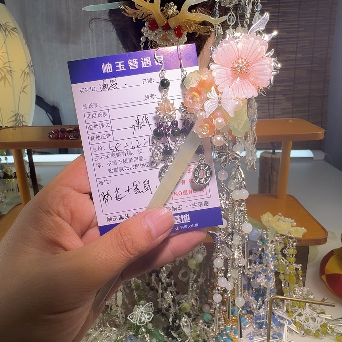 清***晏合金蛇纹石玉发饰