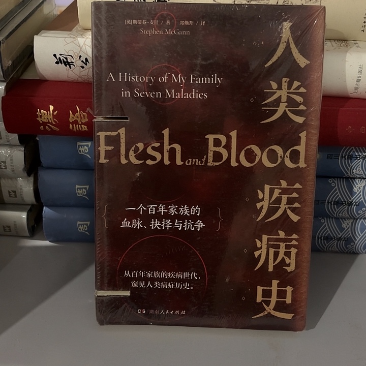 人类什么史…………锯口