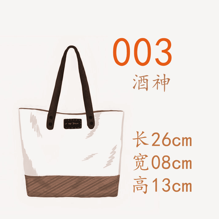 M003 酒神斜跨包白色单肩包 气质2024复古女士包轻奢拼色