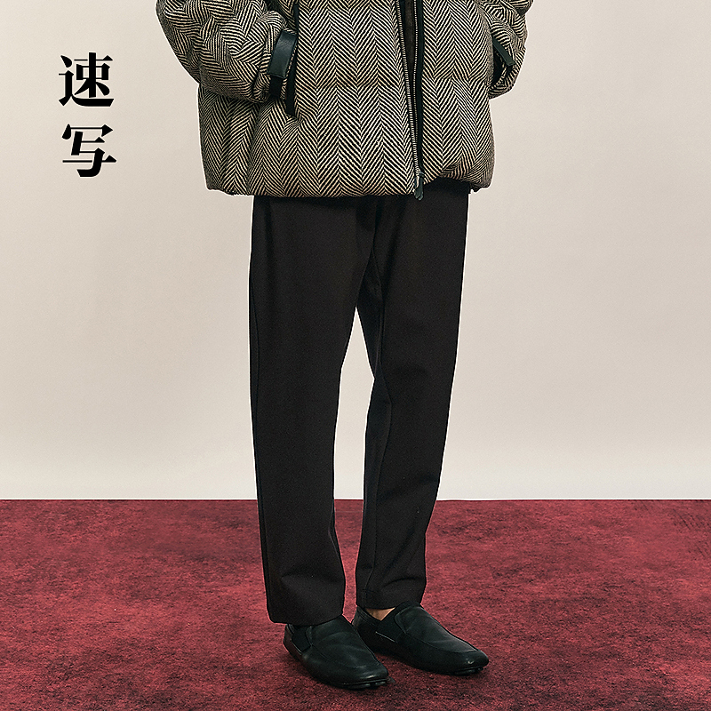 【商场同款】速写男装2025冬新品休闲裤合体九分锥形裤9P0E13320