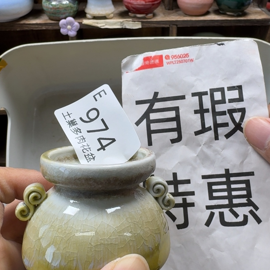 宇***凡陶瓷艺术设计与制作