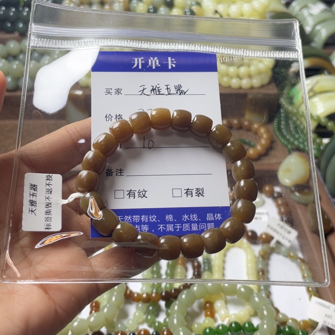 和田玉手链未镶嵌邓*群