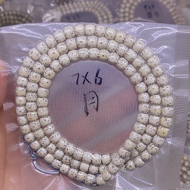 二***少手串星月菩提海南原生态星月菩提