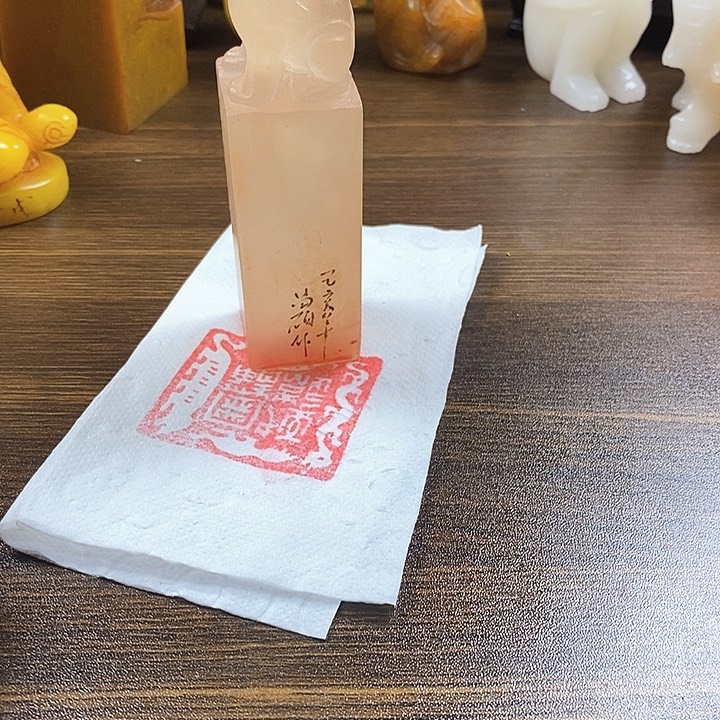 寿山石印石寿山石