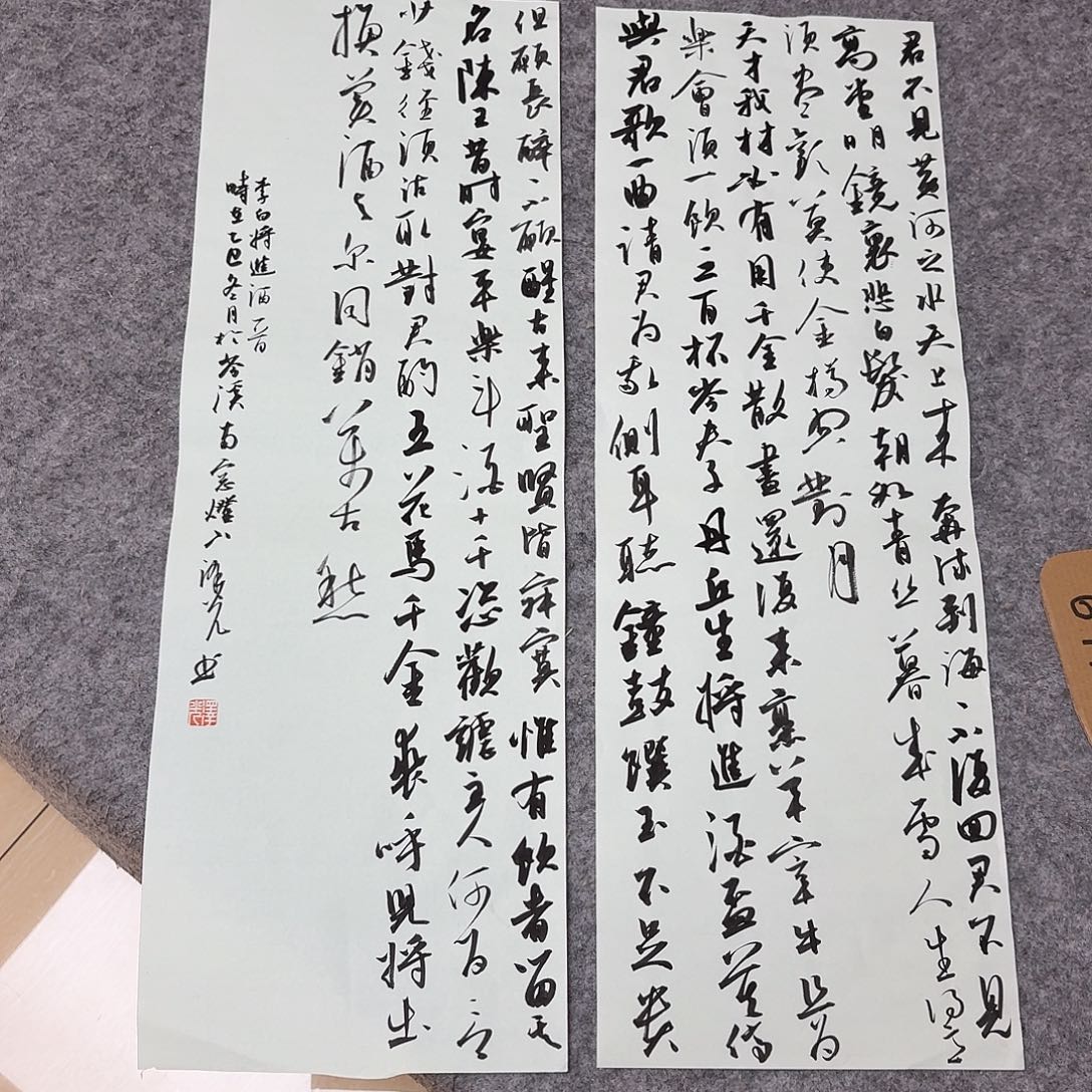 书法国展书家廖老师70×25×2