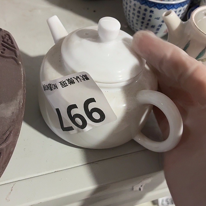 茶具微暇，介意勿拍