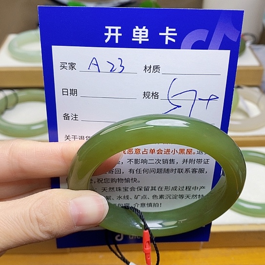 未镶嵌手镯和田玉sy