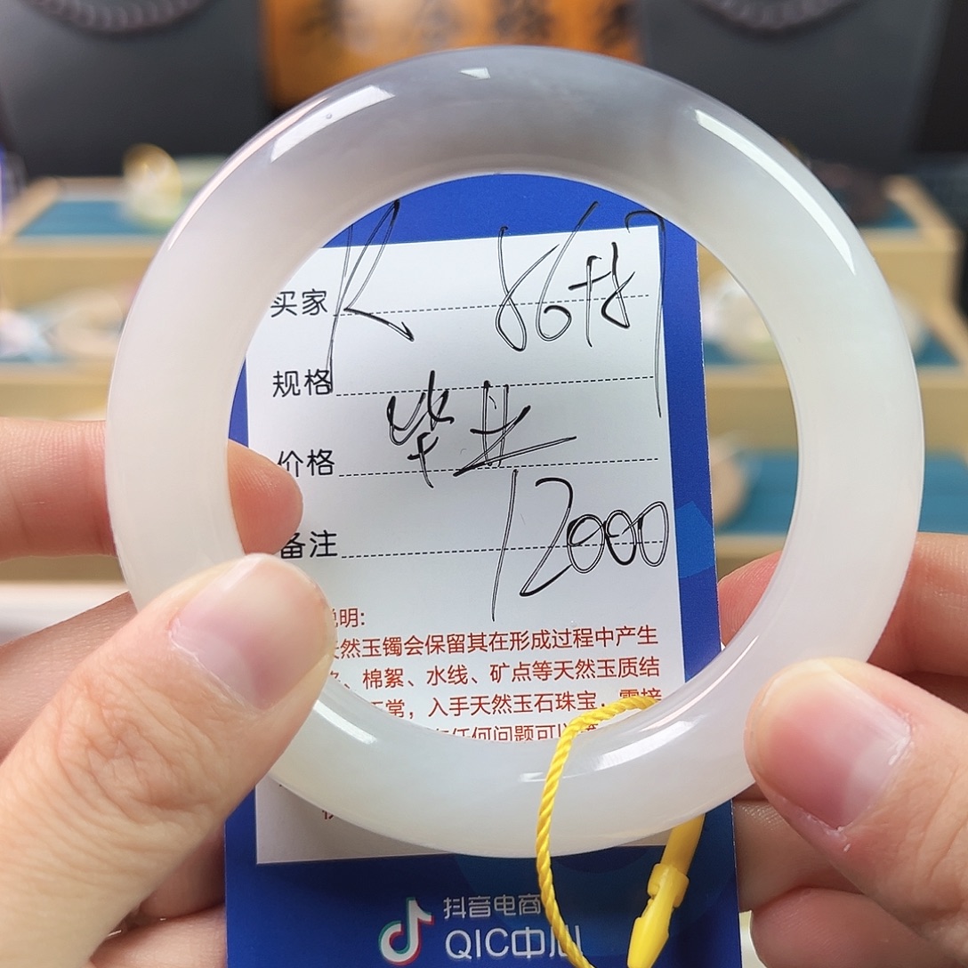 风***雅和田玉未镶嵌手镯