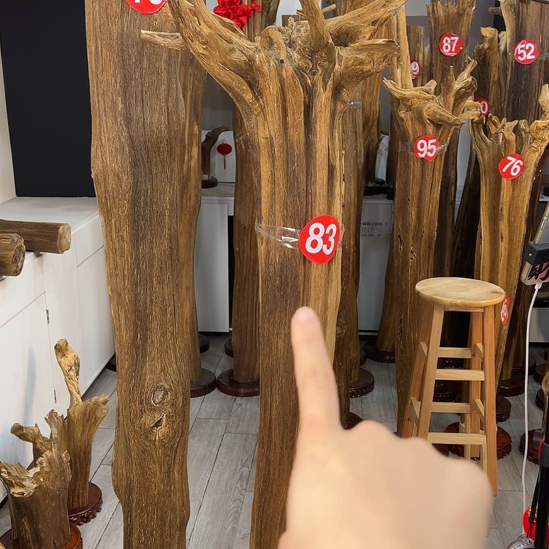 根*中式天然香薰香粉香道