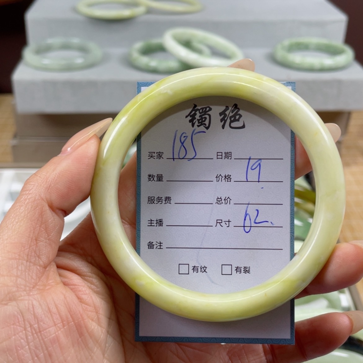 【闪购商品】蛇纹石玉手镯未镶嵌