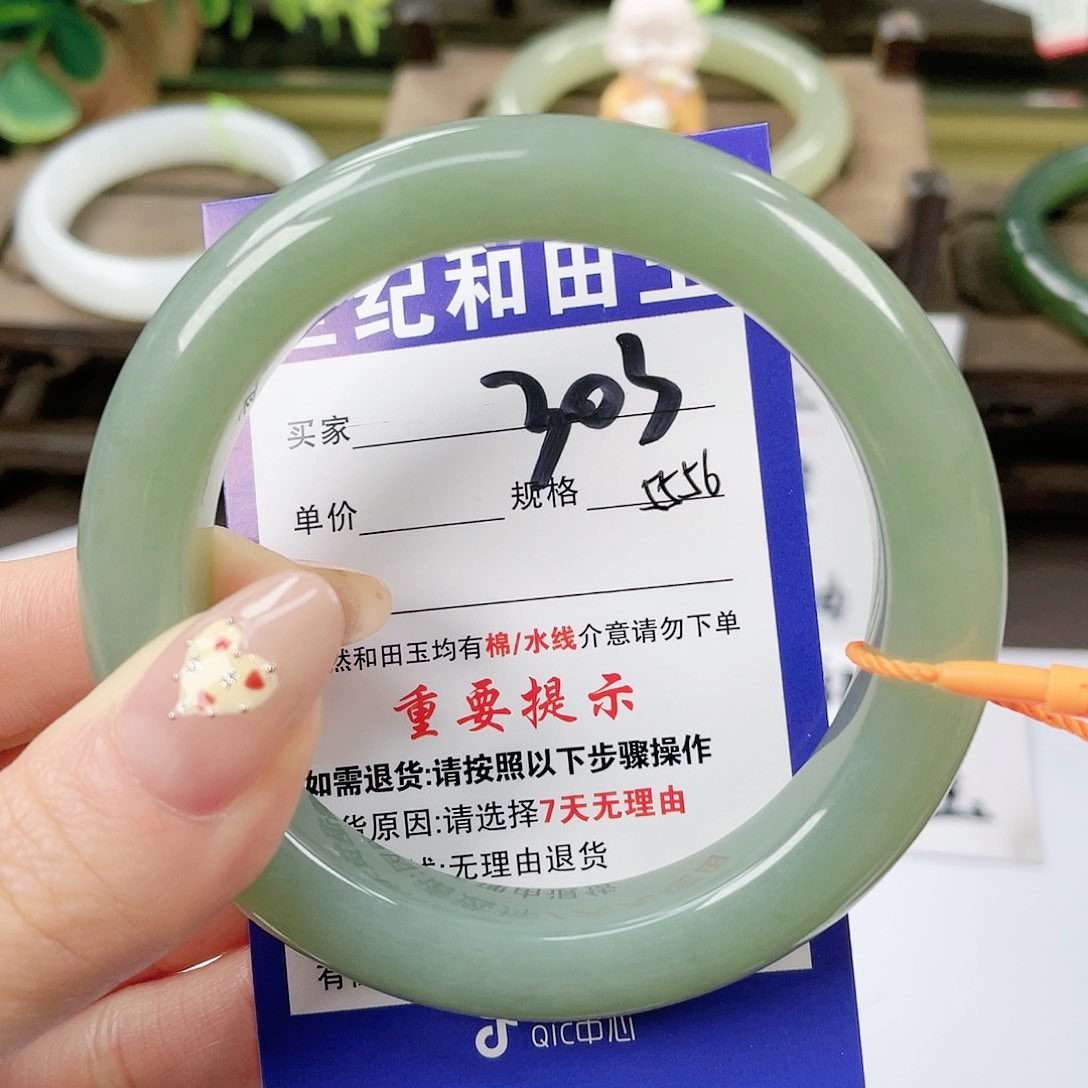 【闪购商品】未镶嵌手镯和田玉