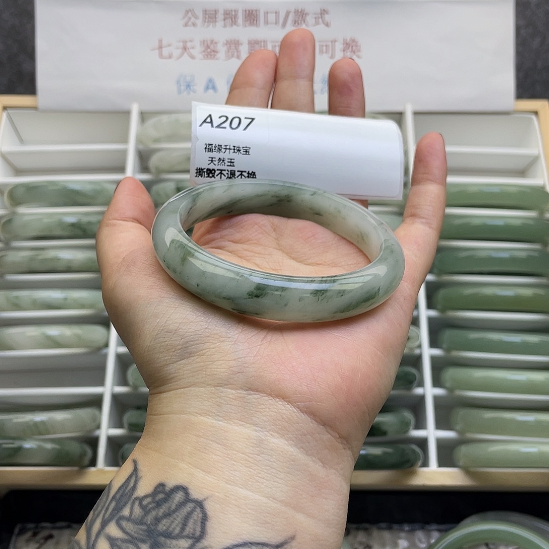 石英质玉未镶嵌手镯A207