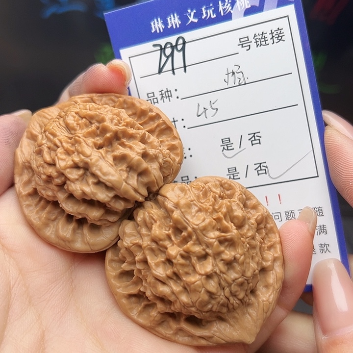 文玩核桃吊坠核桃树299