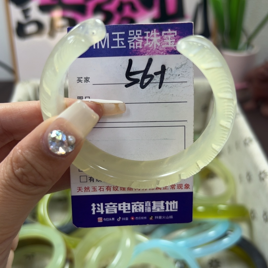 蛇纹石玉手镯未镶嵌207