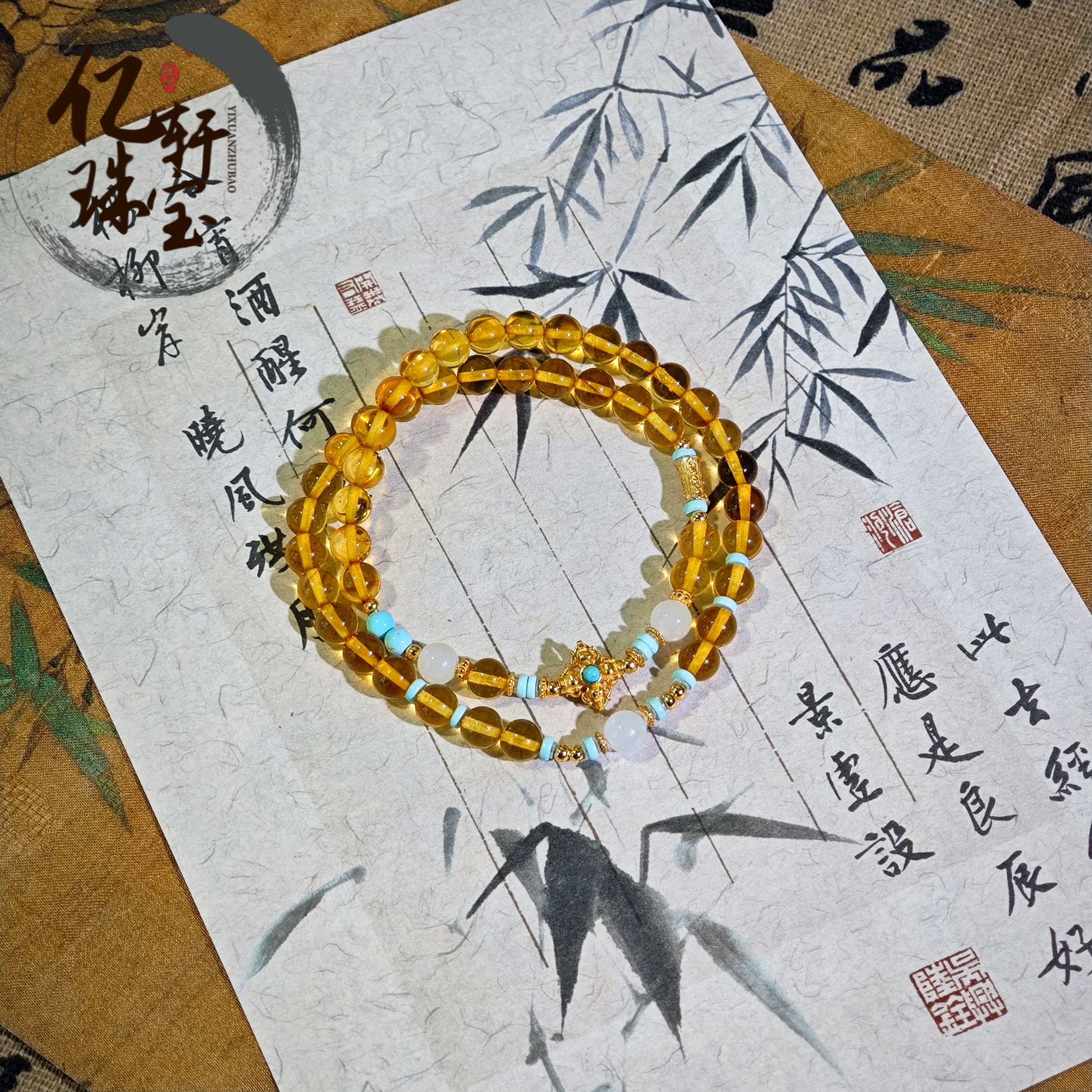 【亿轩珠宝】ZX158206金珀双圈手串diy和田玉&绿松6mm+