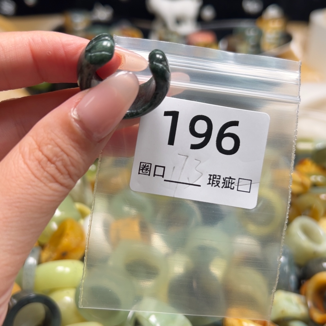 啾***儿蛇纹石玉未镶嵌戒指