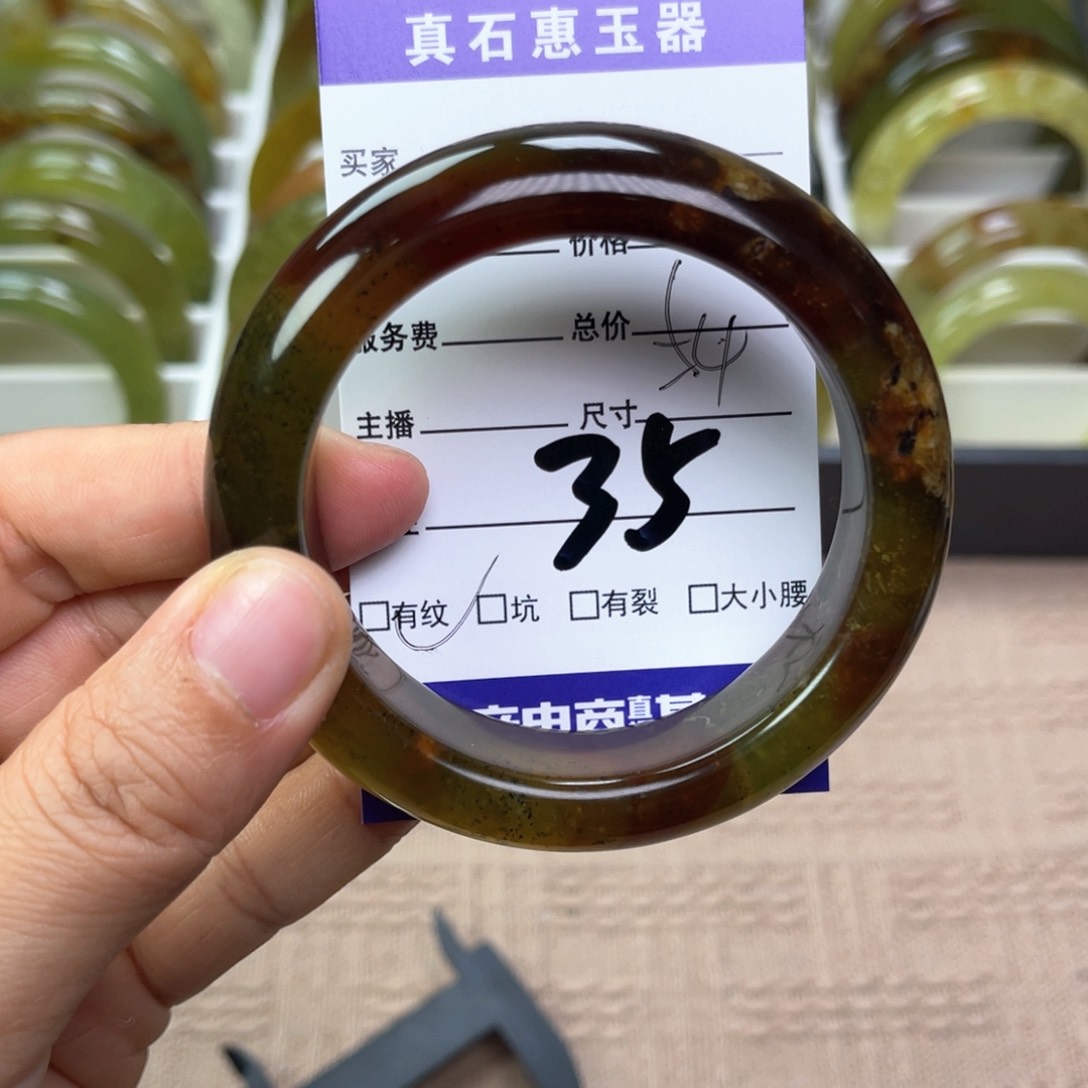 蛇纹石玉手镯未镶嵌