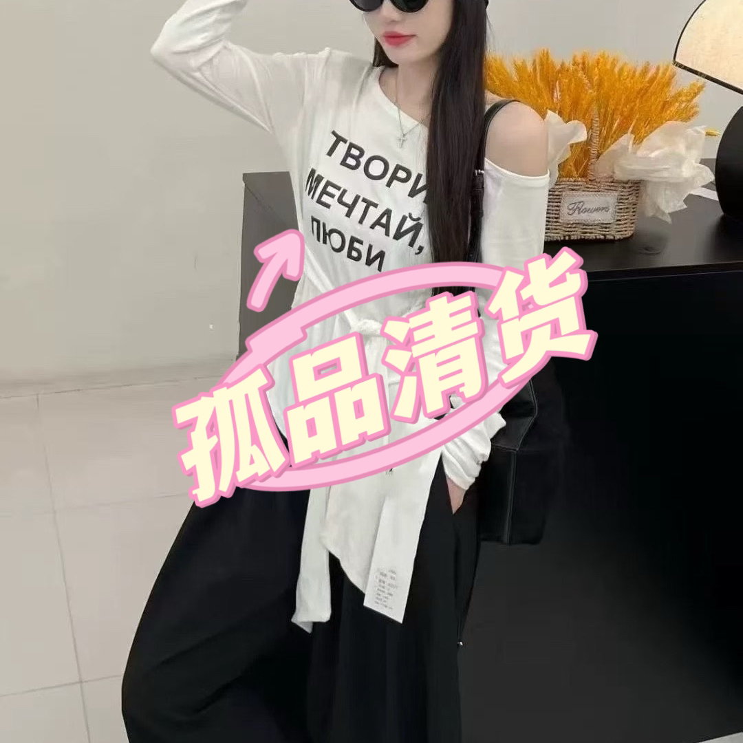 【孤品福利】女士气质上衣大t恤女宽松显瘦